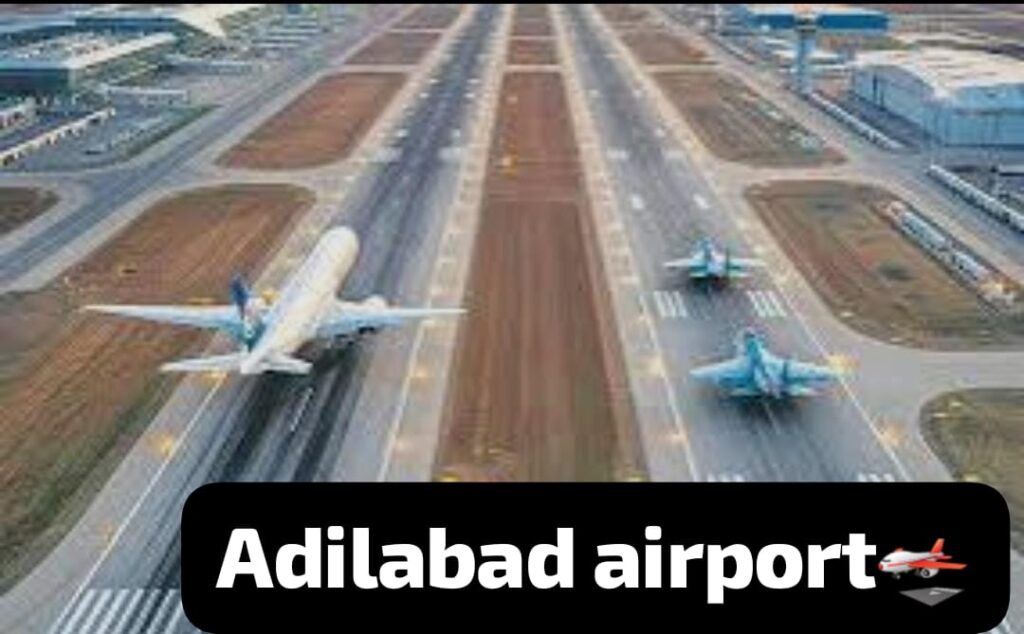 ఆదిలాబాద్ విమానాశ్రయానికి లైన్ క్లియర్: భూసేకరణ నిబంధనల నుండి మినహాయింపునిస్తూ ఉత్తర్వులు
