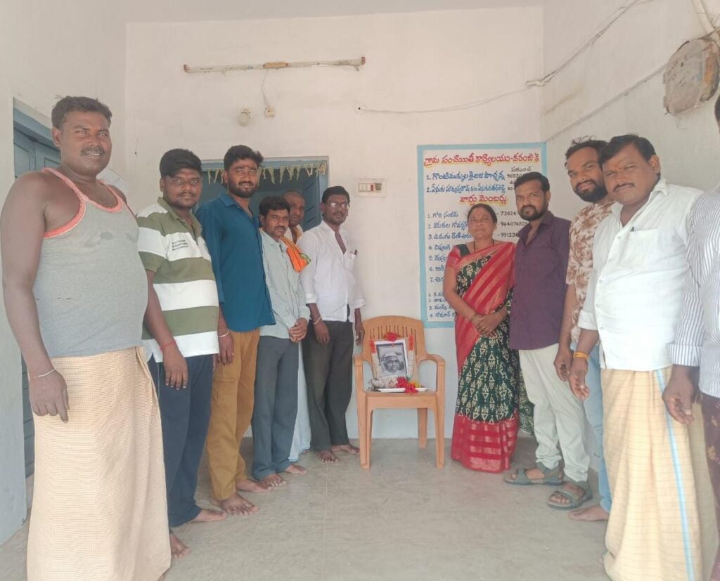 కరంజి-కె లో ఘనంగా బాబు జగ్జీవన్ రామ్ జయంతి వేడుకలు