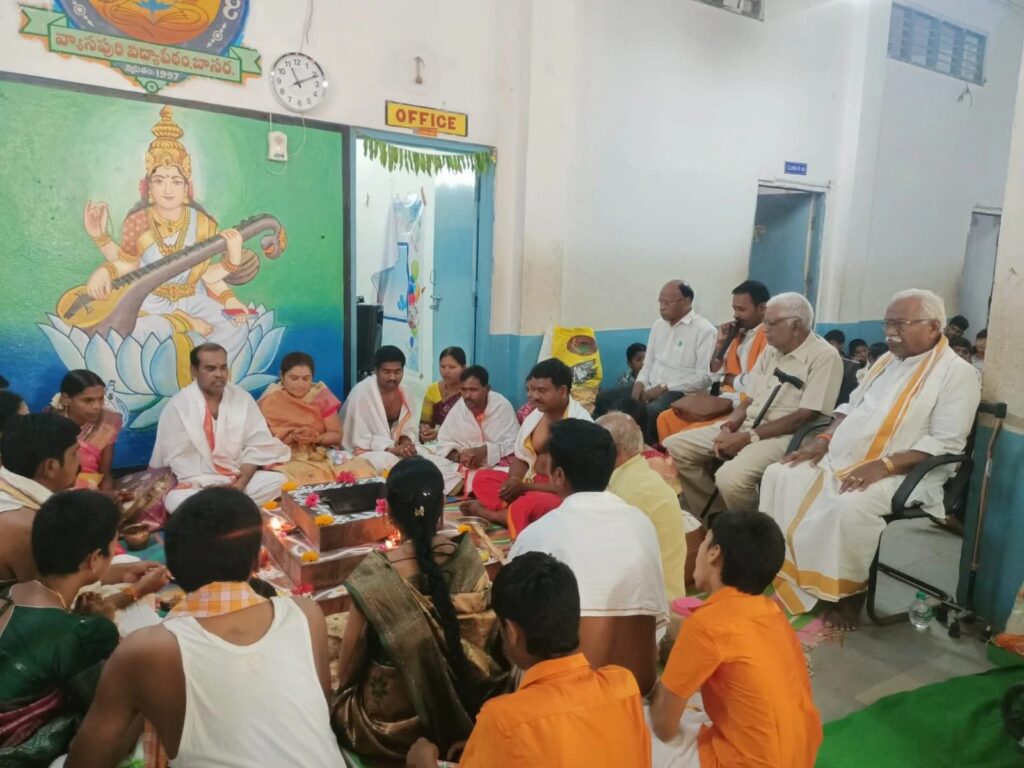 సీఎం పర్యటన నేపథ్యంలో బాసరలో మహాయజ్ఞం