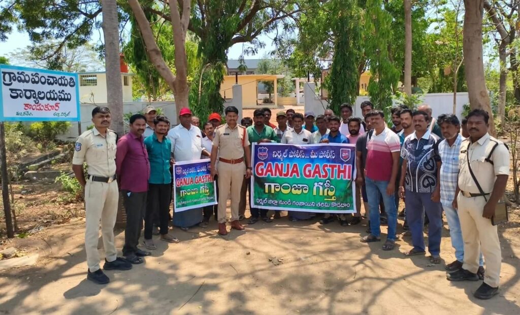 నిర్మల్ జిల్లాలో గాంజా గస్తీ కార్యక్రమం: యువత అప్రమత్తంగా ఉండాలి 