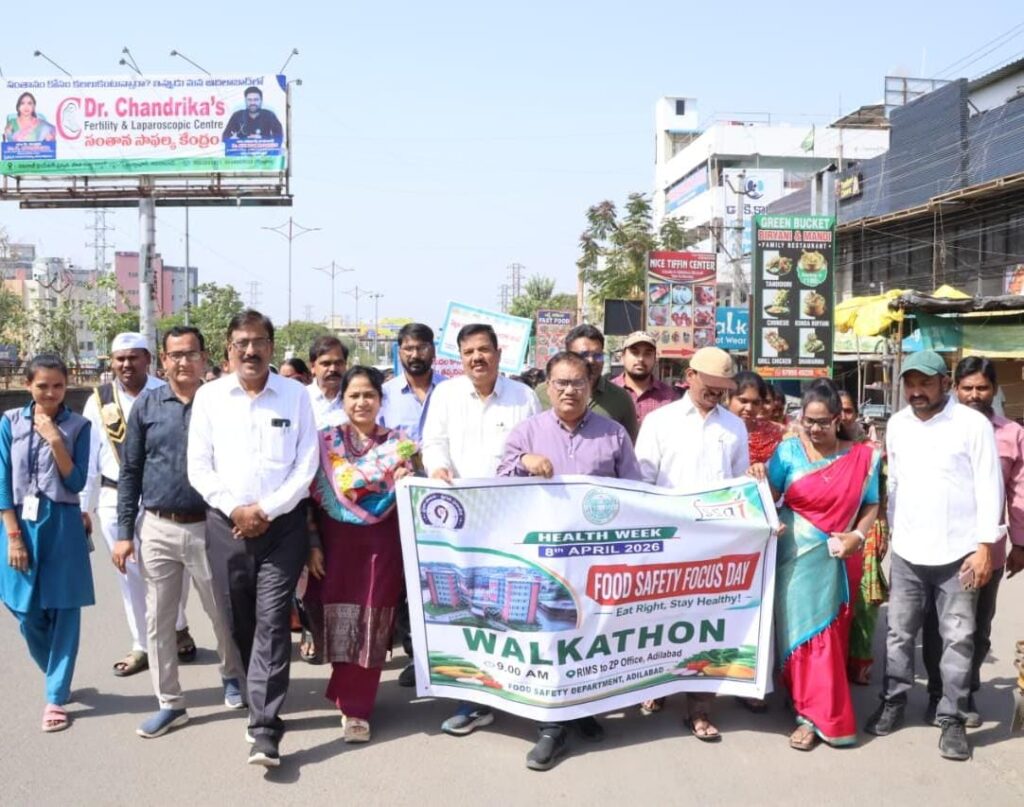 ఆహార భద్రత శాఖ ఆధ్వర్యంలో వాకథాన్ 