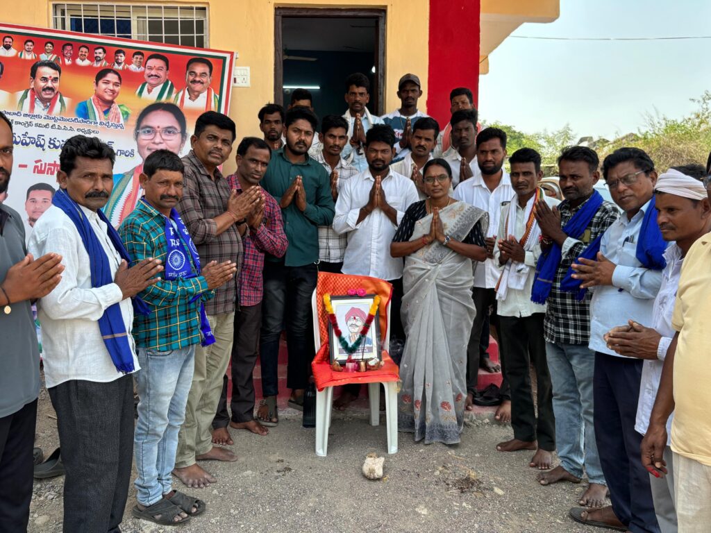 డీసీసీ కార్యాలయంలో ఘనంగా రాంజీ గోండ్ వర్ధంతి