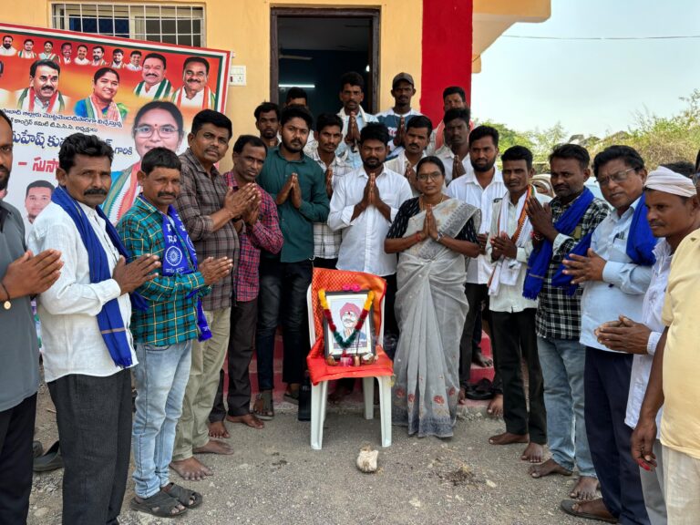 డీసీసీ కార్యాలయంలో ఘనంగా రాంజీ గోండ్ వర్ధంతి