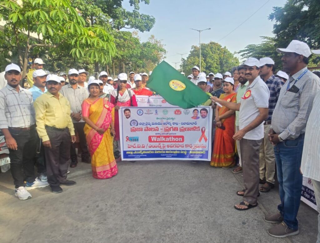 ఎయిడ్స్ నియంత్రణపై అవగాహన ర్యాలీ