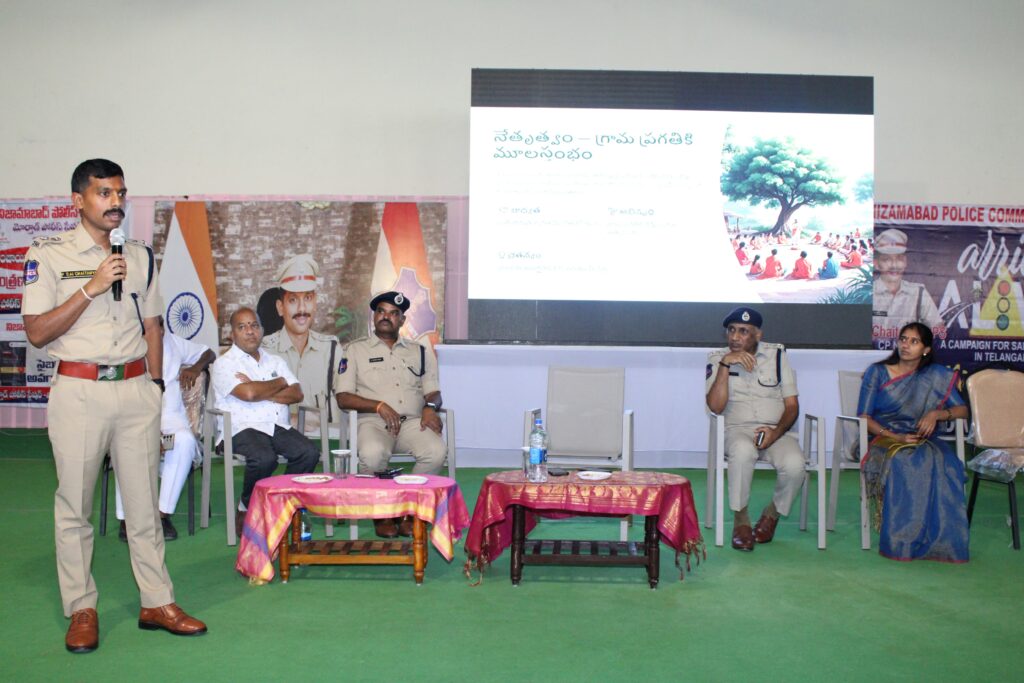 మన ఊరు – మన భద్రత – మన బాధ్యత : పోలీస్ కమిషనర్ వెల్లడి