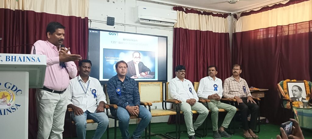 భైంసా ప్రభుత్వ డిగ్రీ కాలేజీలో ఘనంగా డా. బీ.ఆర్.అంబేడ్కర్ జయంతి వేడుకలు