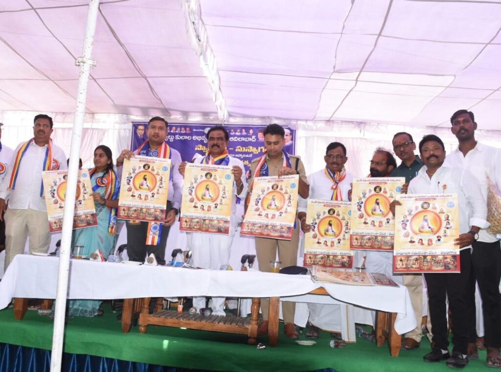 అంబేద్కర్‌ చౌక్‌లో ఘనంగా బాబాసాహెబ్ జయంతి వేడుకలు: సంత్ శిరోమణి గురు రావిదాస్ 250వ జయంతి క్యాలెండర్ ఆవిష్కరణ