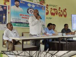 బాసర రైతు వేదికలో ప్రజా పాలన-ప్రగతి ప్రణాళిక మండల స్థాయి సమావేశం