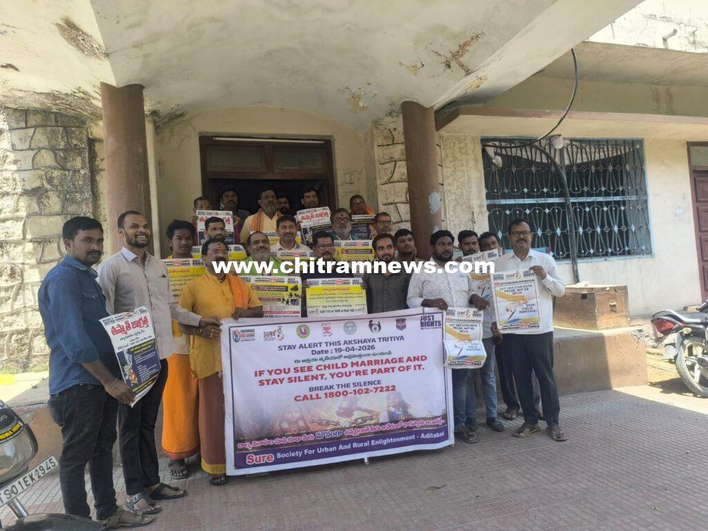 బాల్య వివాహం ఎవరు ప్రోత్సహించవద్దు: జిల్లా బాలల సంరక్షణ అధికారి రాజేంద్రప్రసాద్ 