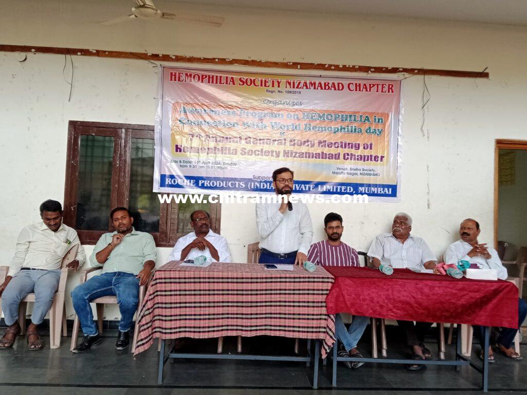 స్నేహ సొసైటీ దివ్యాంగుల పాఠశాలలో ప్రపంచ హిమోఫిలియా దినోత్సవం