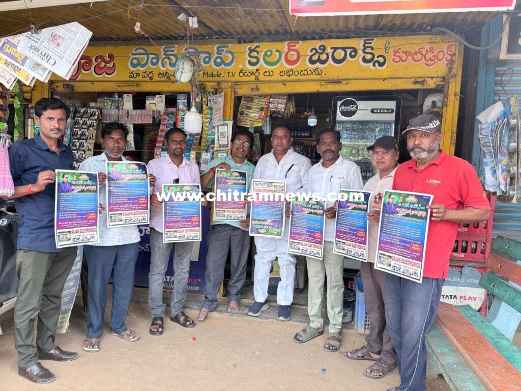 అంబేద్కర్ జీవిత చరిత్ర నాటిక విజయవంతం చేయాలి: ఆదిలాబాద్ అంబేద్కర్ ఉత్సవ సమితి అధ్యక్షులు దుర్గం శేఖర్