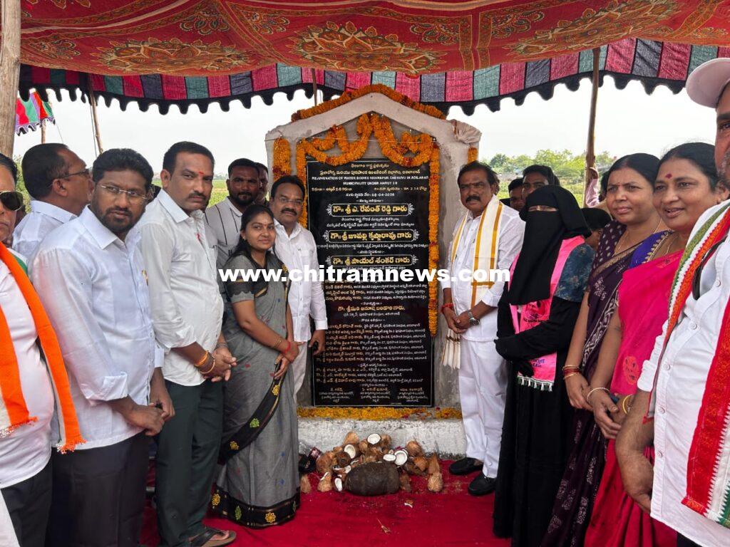 ఖానాపూర్ చెరువు సుందరీకరణకు రూ.3.14 కోట్లతో శంకుస్థాపన