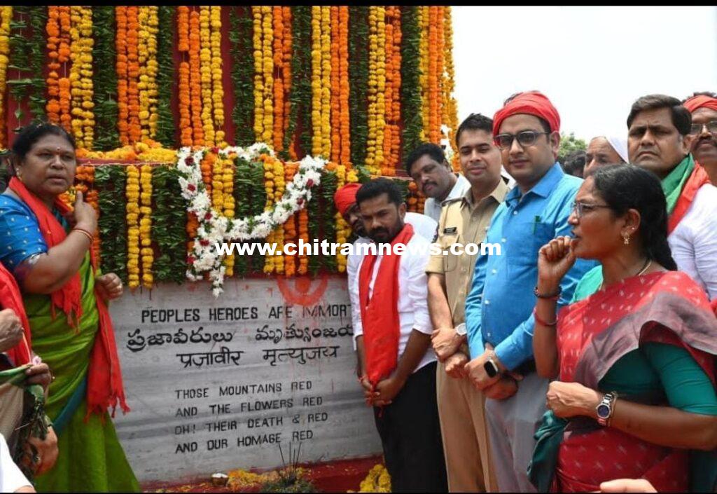 ఇంద్రవెల్లి అమరవీరుల స్మృతివనంలో ఘనంగా సంస్మరణ దినోత్సవం:‘ఆ గాయానికి 44 ఏళ్లు’ పుస్తకావిష్కరణ