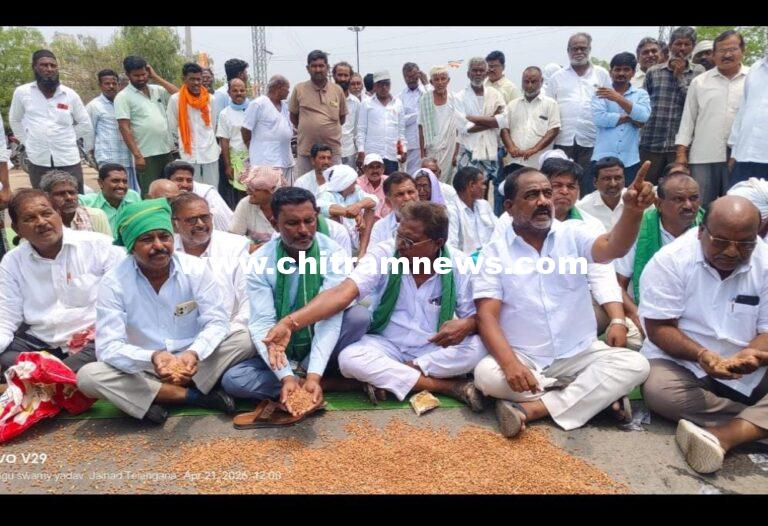 శనగ పంట కొనుగోలు చేయాలని  జాతీయ రహదారిపై నేతల ధర్నా