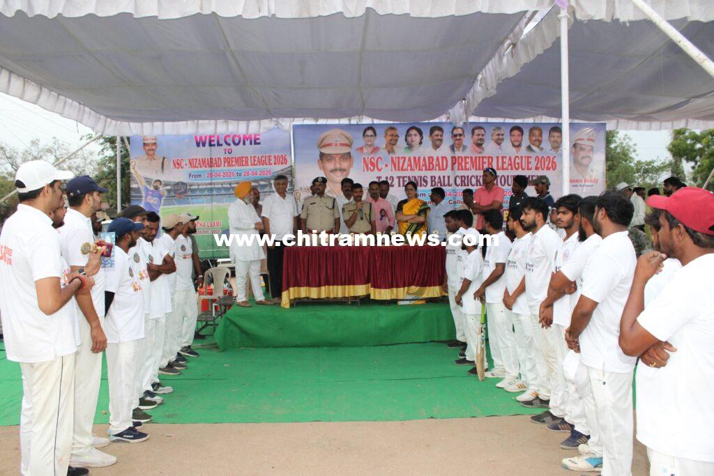 ఉత్సాహభరితంగా కొనసాగుతున్న క్రికెట్ టోర్నమెంట్