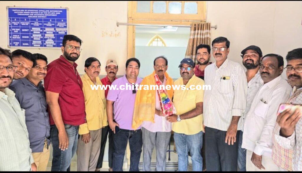 అసిస్టెంట్ ట్రెజరీ అధికారికి ఘనంగా సన్మానం 