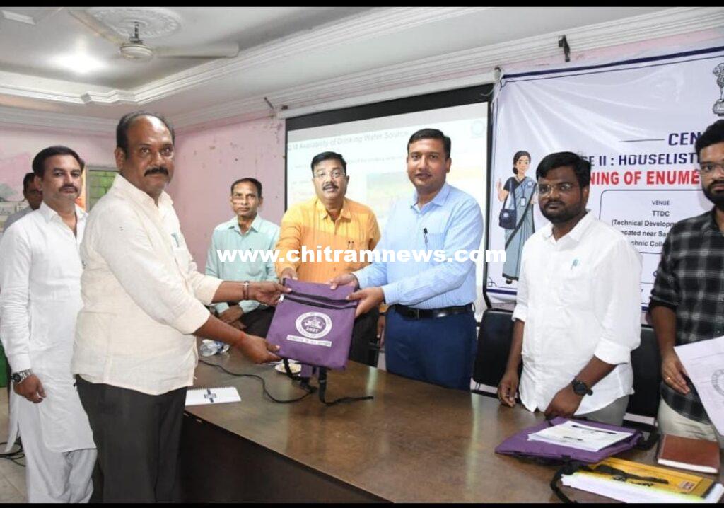 ఎన్యుమరేటర్లు, సూపర్వైజర్లు సమన్వయంతో పనిచేయాలి: జిల్లా కలెక్టర్ రాజర్షి షా