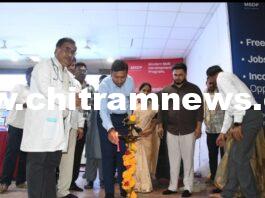 ఆదిలాబాద్ రిమ్స్లో ఆధునిక నైపుణ్యాభివృద్ధి సదస్సు.. యువతకు ఉజ్వల భవిష్యత్తుపై దిశానిర్దేశం