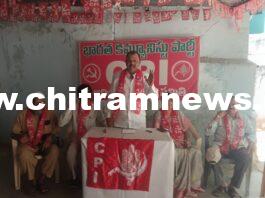 మేడే’ వేడుకలను జయప్రదం చేయండి: సీపీఐ జిల్లా కార్యదర్శి ముడుపు ప్రభాకర్ రెడ్డి
