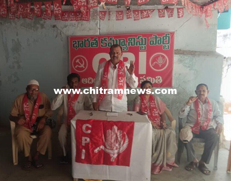 మేడే’ వేడుకలను జయప్రదం చేయండి: సీపీఐ జిల్లా కార్యదర్శి ముడుపు ప్రభాకర్ రెడ్డి