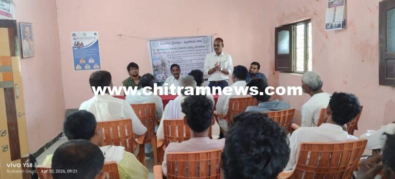 వానకాలం సాగుపై రైతులకు అవగాహన సదస్సు 