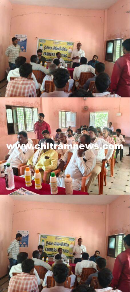 నానో యూరియా, డీఏపీపై రైతులకు అవగాహన సదస్సు