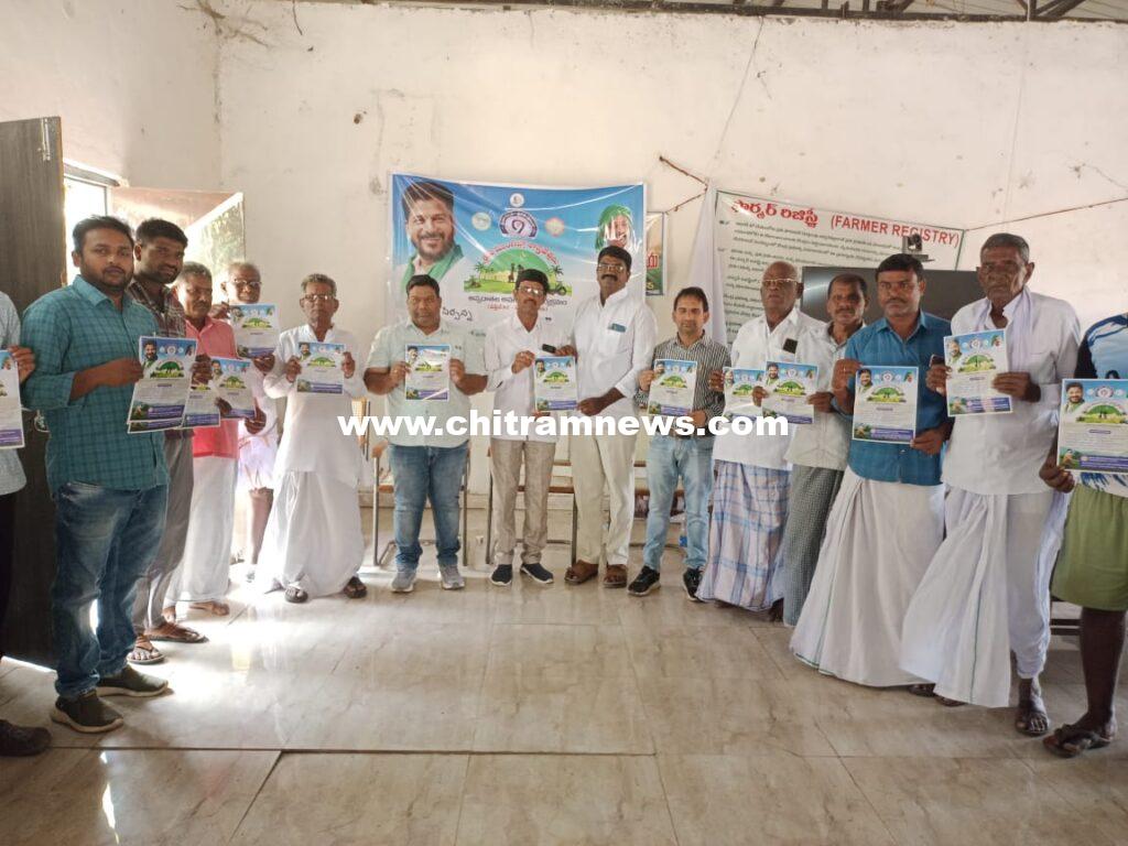 సిర్సన్న లో రైతు ముంగిట్లో శాస్త్రవేత్తలు