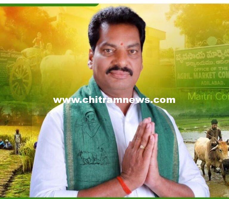 ఆదిలాబాద్ మార్కెట్ కమిటీ చైర్మన్‌గా బోరంచు శ్రీకాంత్ రెడ్డి 