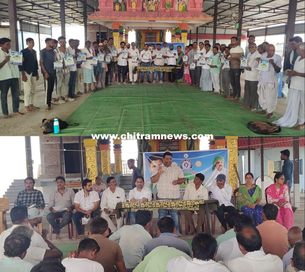 మాంగ్రూడ్ గ్రామంలో రైతు ముంగిట్లో శాస్త్రవేత్తల కార్యక్రమం 