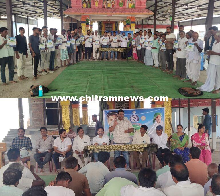 మాంగ్రూడ్ గ్రామంలో రైతు ముంగిట్లో శాస్త్రవేత్తల కార్యక్రమం 