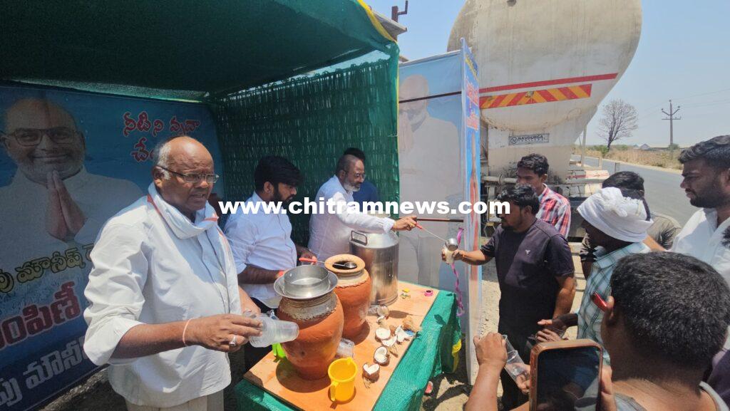 చలివేంద్రం, మజ్జిగ పంపిణీ కేంద్రాన్ని ప్రారంభించిన ముడుపు మౌనిష్ రెడ్డి 