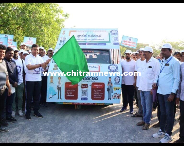 జనాభా గణనపై అవగాహన: కలెక్టర్ రాజర్షి షా సెన్సస్ మారథాన్ ప్రారంభం