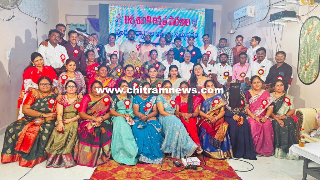 విశ్వశాంతి విద్యార్థుల అ ‘పూర్వ’  సమ్మేళనం 