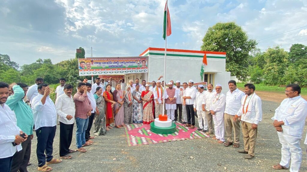 ఆదిలాబాద్ జిల్లా కాంగ్రెస్ కార్యాలయంలో తెలంగాణ విలీన దినోత్సవ వేడుకలు