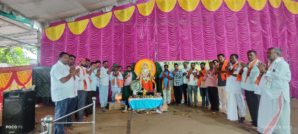 వైభవంగా విశ్వకర్మ జయంతి వేడుకలు 