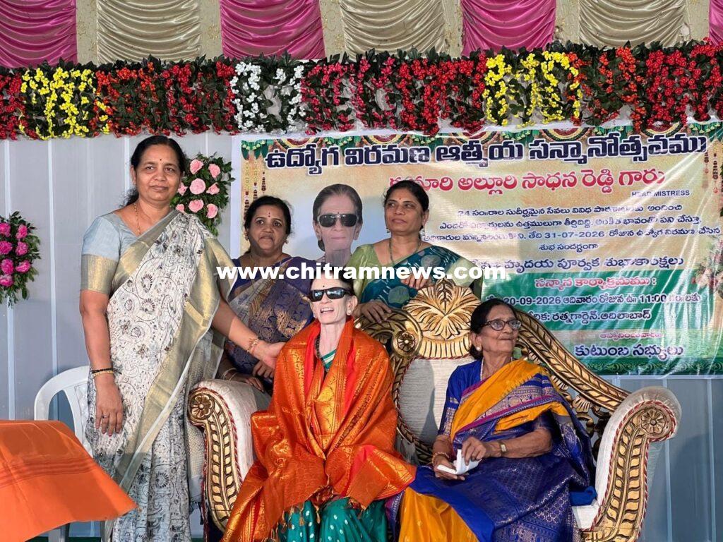 ప్రధానోపాధ్యాయురాలు సాధన సేవలు చిరస్మరణీయం: చిట్యాల సుహాసిని రెడ్డి 