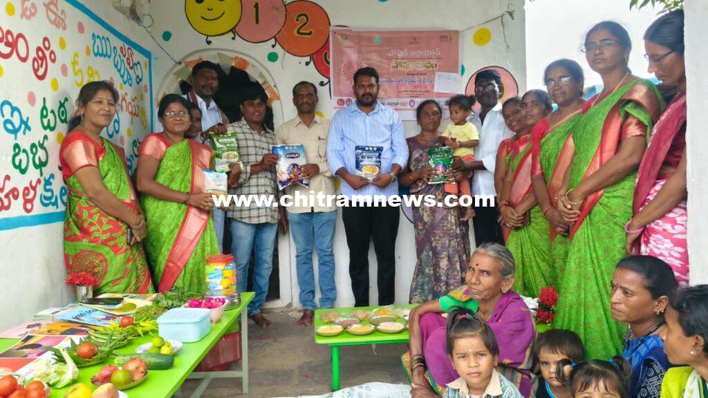 కరంజి అంగన్వాడీ కేంద్రంలో పోషణ మాసం