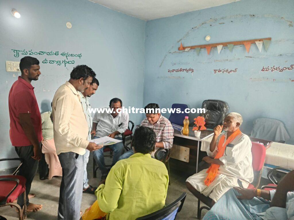 పెన్షన్ల ధ్రువీకరణపై బెల్లూరిలో ఎంపీడీవో పరిశీలన
