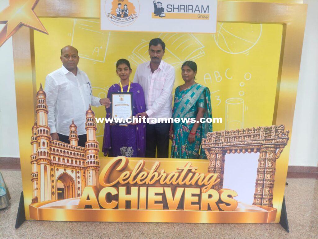 యాల్ల సాయిస్మృతికి రూ.2 లక్షల నగదు బహుమతి