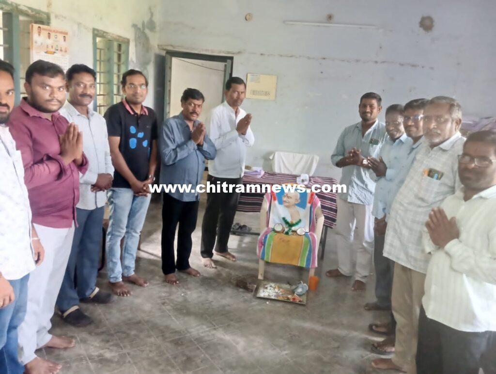 ఘనంగా మహాత్మా గాంధీ జయంతి వేడుకలు